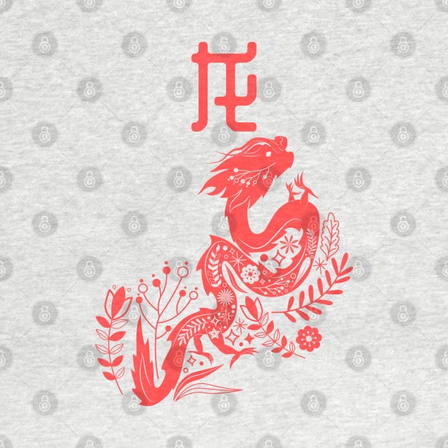 Dragon - Asian Japanese Zodiac Sign - Basilisks Kanji Chinese Astrology by Millusti